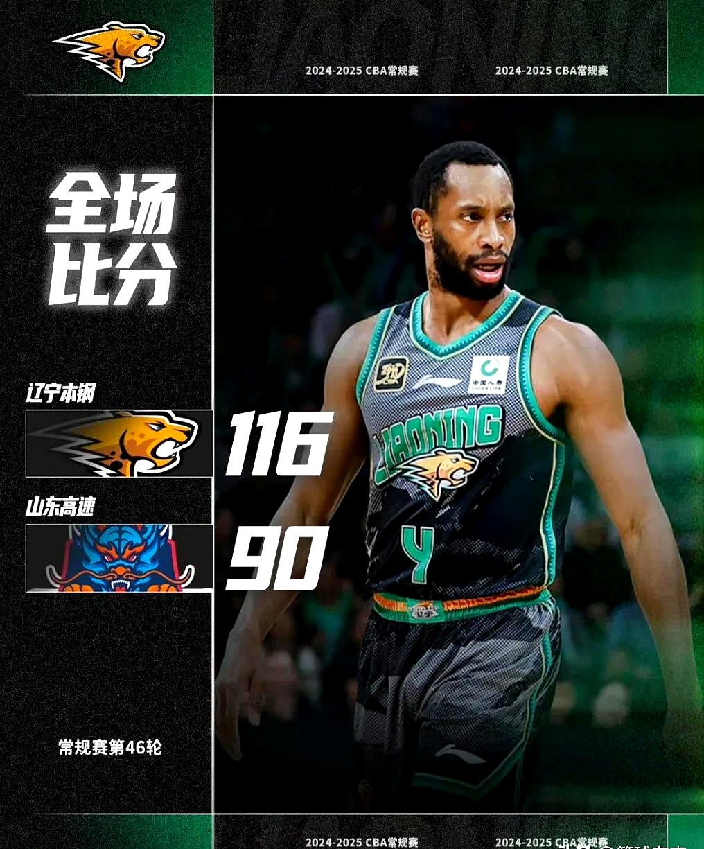 风云突变！辽宁本钢转会期止住颓势；NBA总决赛版图或变；悬念犹存；数据趋势出现新变化(NBA转会汇总)